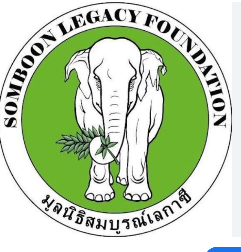 Somboon Legacy logo